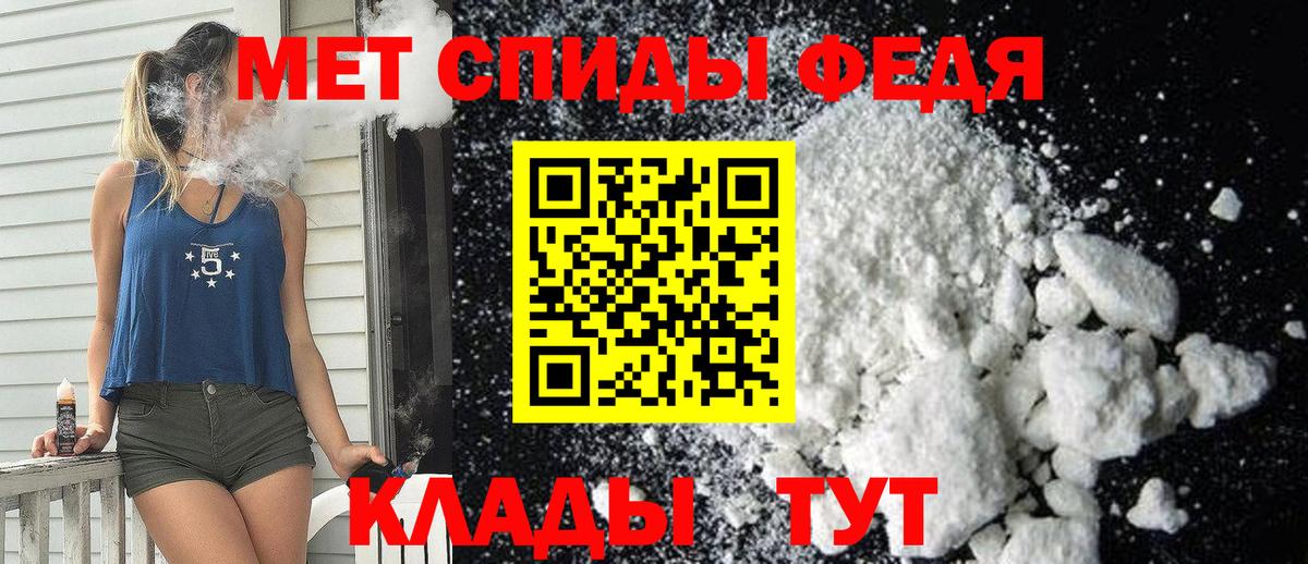 Амфетамин 98% Геленджик
