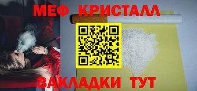ALPHA-PVP Бузулук
