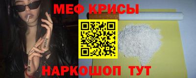 кристаллы Комсомольск-на-Амуре