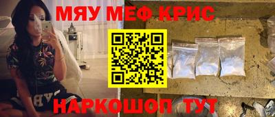 ALPHA-PVP Бузулук
