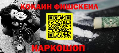 spice Бугуруслан