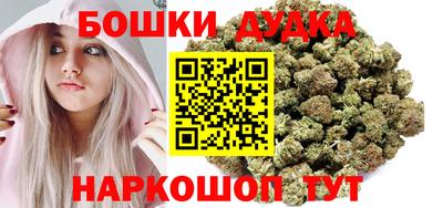 spice Бугуруслан