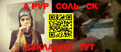 spice Бугуруслан