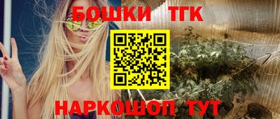 мяу мяу мука Будённовск