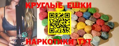 ALPHA-PVP Бузулук