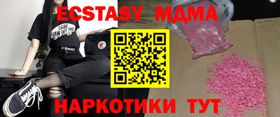 мяу мяу мука Будённовск