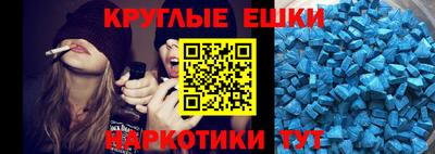 ALPHA-PVP Бузулук