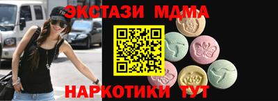 spice Бугуруслан