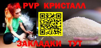 spice Бугуруслан