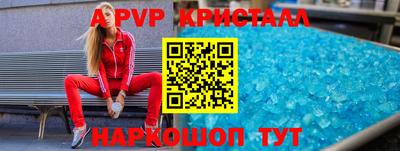 spice Бугуруслан