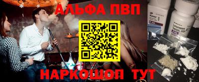 spice Бугуруслан