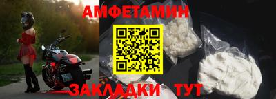 ALPHA-PVP Бузулук
