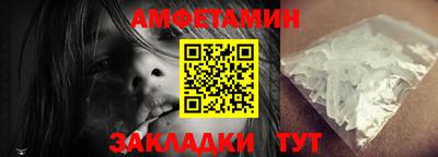 ALPHA-PVP Бузулук