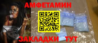 мяу мяу мука Будённовск