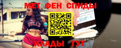 spice Бугуруслан