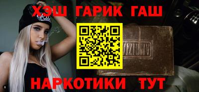 мяу мяу мука Будённовск