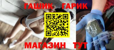 соль курить ск Коммунар