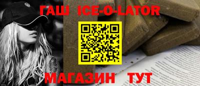 ALPHA-PVP Бузулук