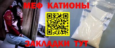 ALPHA-PVP Бузулук